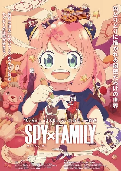 SPY×FAMILY Season 3